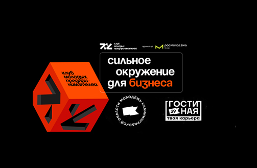 Вступай